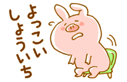 bossy pig sticker #2672681