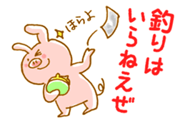 bossy pig sticker #2672682