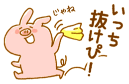 bossy pig sticker #2672690