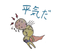 acho-cho MAN sticker #2672747