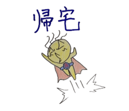 acho-cho MAN sticker #2672770