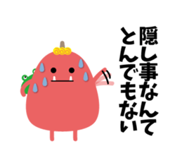 Japanese ONI sticker #2672867