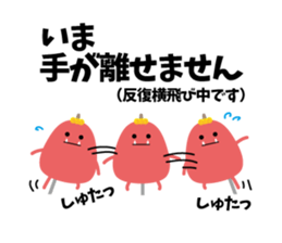 Japanese ONI sticker #2672886