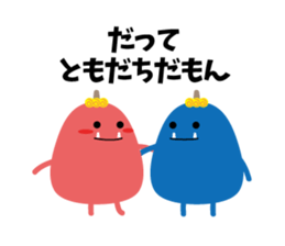 Japanese ONI sticker #2672890