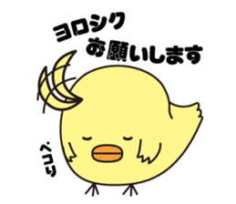 Pit-CHAN Dentistry pit character sticker #2673011