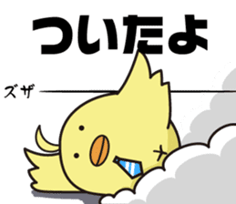 Pit-CHAN Dentistry pit character sticker #2673019