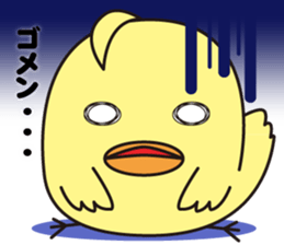 Pit-CHAN Dentistry pit character sticker #2673021