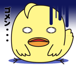 Pit-CHAN Dentistry pit character sticker #2673021