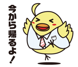 Pit-CHAN Dentistry pit character sticker #2673024