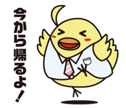 Pit-CHAN Dentistry pit character sticker #2673024
