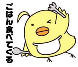 Pit-CHAN Dentistry pit character sticker #2673025