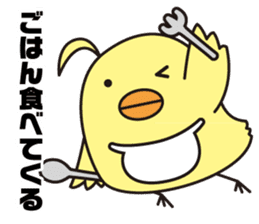 Pit-CHAN Dentistry pit character sticker #2673025