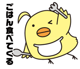 Pit-CHAN Dentistry pit character sticker #2673025
