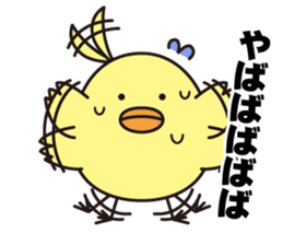 Pit-CHAN Dentistry pit character sticker #2673027