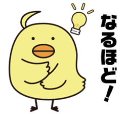 Pit-CHAN Dentistry pit character sticker #2673029