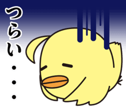 Pit-CHAN Dentistry pit character sticker #2673030