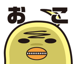Pit-CHAN Dentistry pit character sticker #2673034