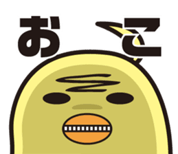 Pit-CHAN Dentistry pit character sticker #2673034
