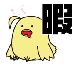 Pit-CHAN Dentistry pit character sticker #2673036