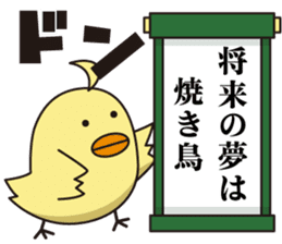 Pit-CHAN Dentistry pit character sticker #2673037