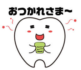 Pit-CHAN Dentistry pit character sticker #2673041