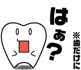 Pit-CHAN Dentistry pit character sticker #2673048