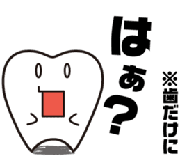 Pit-CHAN Dentistry pit character sticker #2673048