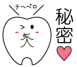 Pit-CHAN Dentistry pit character sticker #2673049