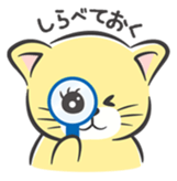 nyans sticker #2673054