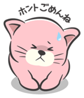 nyans sticker #2673056