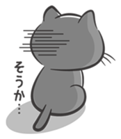 nyans sticker #2673063