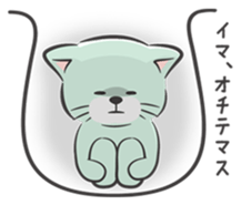 nyans sticker #2673064