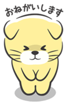 nyans sticker #2673068