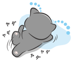 nyans sticker #2673069