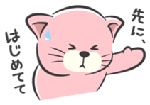 nyans sticker #2673077