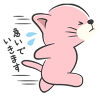 nyans sticker #2673080