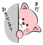 nyans sticker #2673082