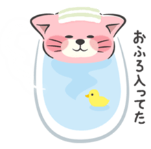 nyans sticker #2673083