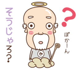 Oh my god sticker #2673092