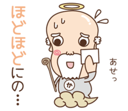 Oh my god sticker #2673100