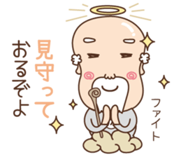 Oh my god sticker #2673124