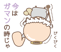 Oh my god sticker #2673125