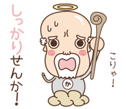 Oh my god sticker #2673126