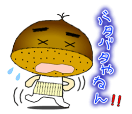 akonon