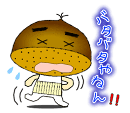 It is peach,maron and persimmon.Ver.2 sticker #2673171