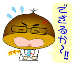 It is peach,maron and  persimmon.Ver.2 sticker #2673173
