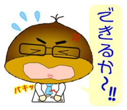 It is peach,maron and persimmon.Ver.2 sticker #2673173
