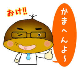 It is peach,maron and  persimmon.Ver.2 sticker #2673175