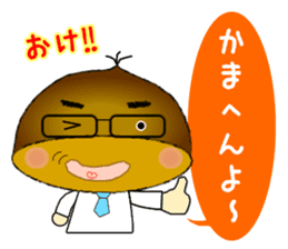 It is peach,maron and persimmon.Ver.2 sticker #2673175