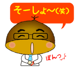 It is peach,maron and persimmon.Ver.2 sticker #2673190
